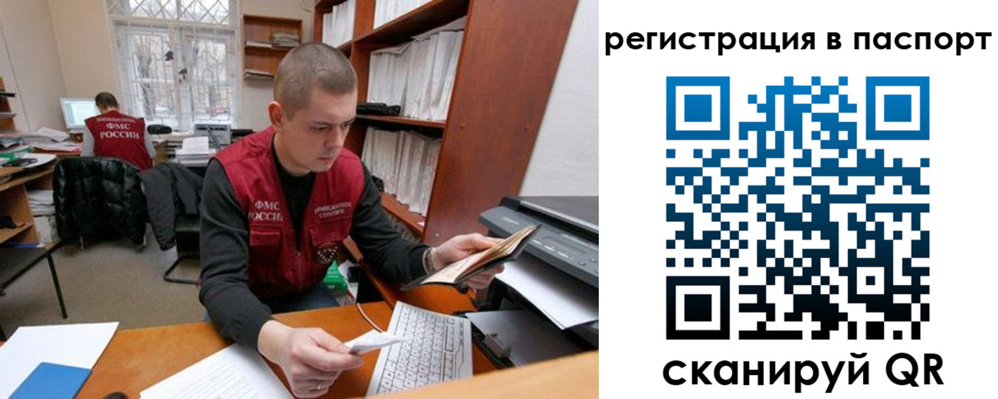 регистрация для школы в Петропавловске-Камчатском