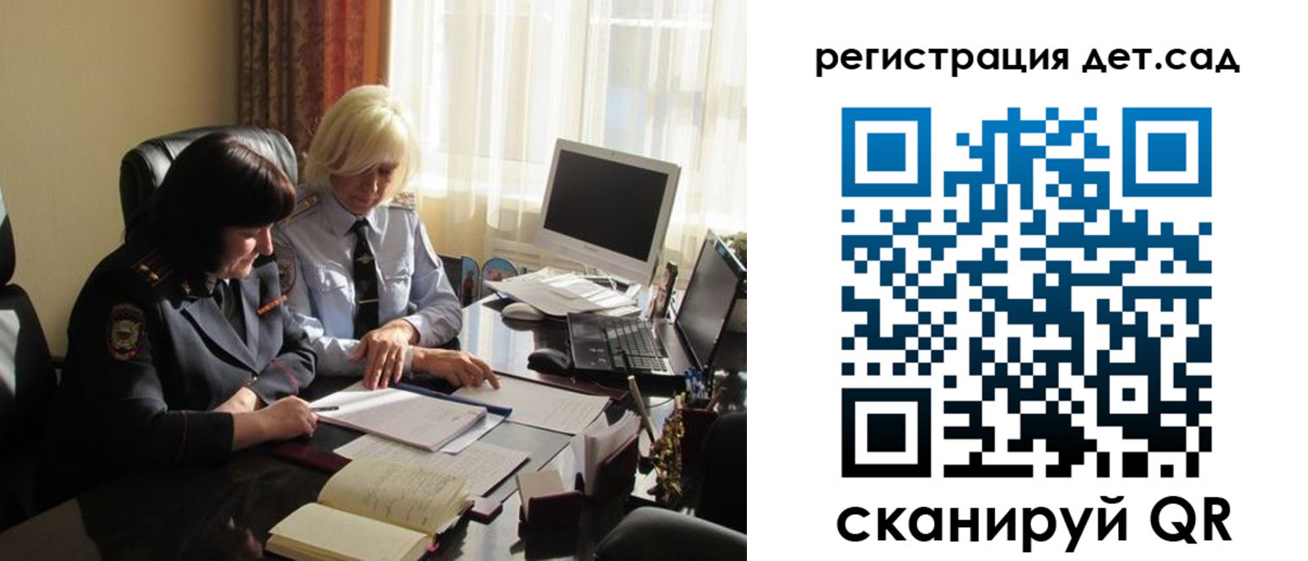 прописка в квартире в Петропавловске-Камчатском